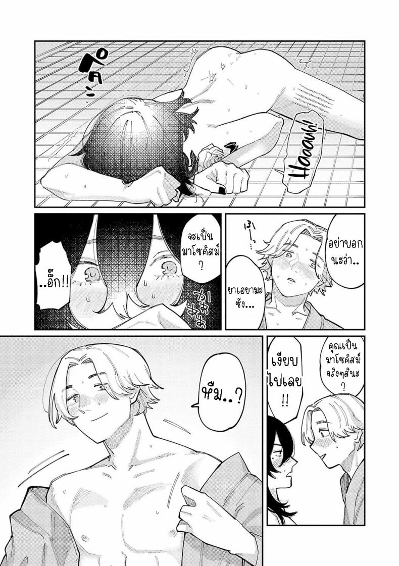 ทิ้งรอยสัก [Higeta] Boku no Ato Mo Nokosa Sete Let Me Leave a Mark Too – ทิ้งรอยสัก [Higeta] Boku no Ato Mo Nokosa Sete Let Me Leave a Mark Too หน้า 19
