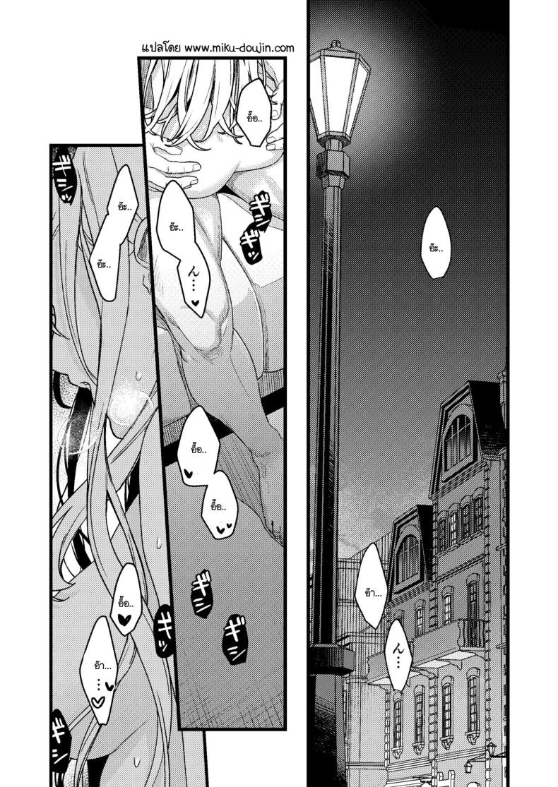 ความรู้สึกผิดที่ถูกซ่อน [Momoiro Azarashi (Arima)] Kare no Jijou to Kanojo no Himitsu～sono ato no hanasi – ความรู้สึกผิดที่ถูกซ่อน [Momoiro Azarashi (Arima)] Kare no Jijou to Kanojo no Himitsu～sono ato no hanasi หน้า 1