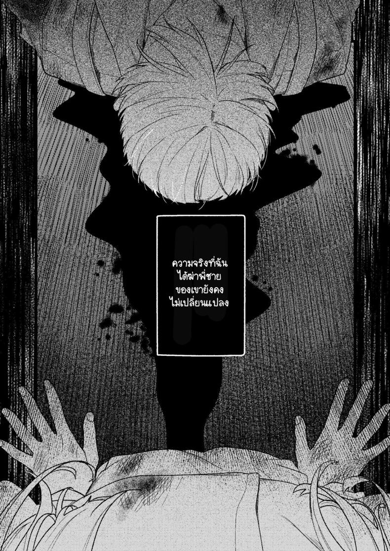 ความรู้สึกผิดที่ถูกซ่อน [Momoiro Azarashi (Arima)] Kare no Jijou to Kanojo no Himitsu～sono ato no hanasi – ความรู้สึกผิดที่ถูกซ่อน [Momoiro Azarashi (Arima)] Kare no Jijou to Kanojo no Himitsu～sono ato no hanasi หน้า 9