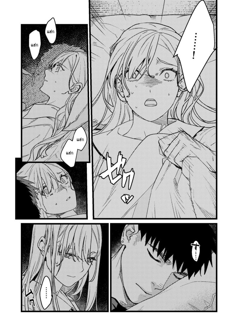 ความรู้สึกผิดที่ถูกซ่อน [Momoiro Azarashi (Arima)] Kare no Jijou to Kanojo no Himitsu～sono ato no hanasi – ความรู้สึกผิดที่ถูกซ่อน [Momoiro Azarashi (Arima)] Kare no Jijou to Kanojo no Himitsu～sono ato no hanasi หน้า 10