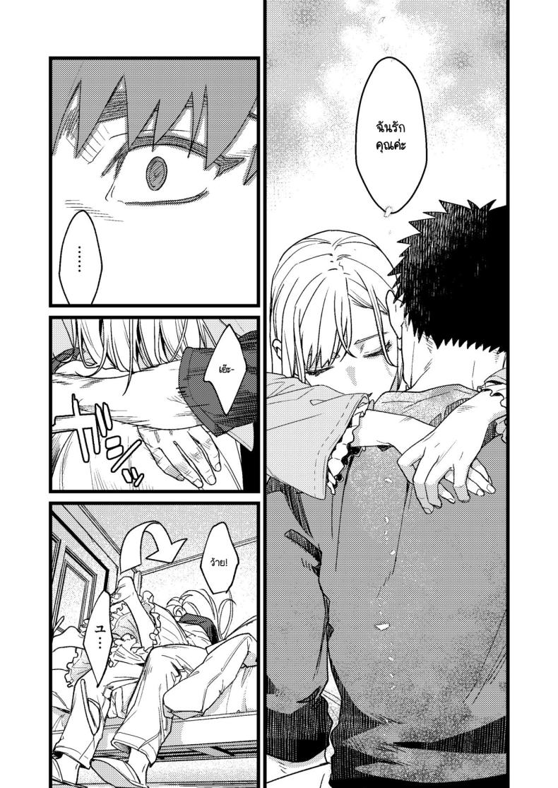 ความรู้สึกผิดที่ถูกซ่อน [Momoiro Azarashi (Arima)] Kare no Jijou to Kanojo no Himitsu～sono ato no hanasi – ความรู้สึกผิดที่ถูกซ่อน [Momoiro Azarashi (Arima)] Kare no Jijou to Kanojo no Himitsu～sono ato no hanasi หน้า 25