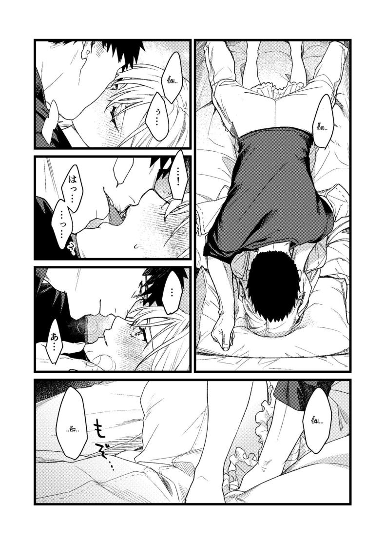 ความรู้สึกผิดที่ถูกซ่อน [Momoiro Azarashi (Arima)] Kare no Jijou to Kanojo no Himitsu～sono ato no hanasi – ความรู้สึกผิดที่ถูกซ่อน [Momoiro Azarashi (Arima)] Kare no Jijou to Kanojo no Himitsu～sono ato no hanasi หน้า 29