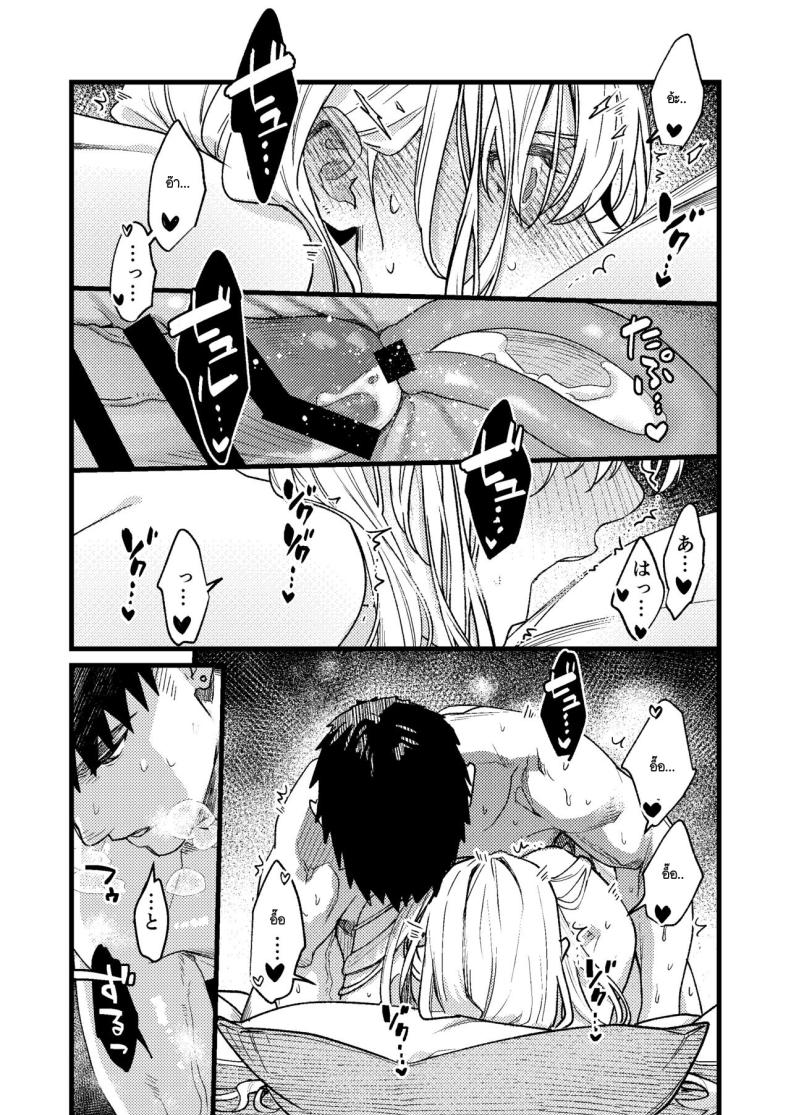 ความรู้สึกผิดที่ถูกซ่อน [Momoiro Azarashi (Arima)] Kare no Jijou to Kanojo no Himitsu～sono ato no hanasi – ความรู้สึกผิดที่ถูกซ่อน [Momoiro Azarashi (Arima)] Kare no Jijou to Kanojo no Himitsu～sono ato no hanasi หน้า 57