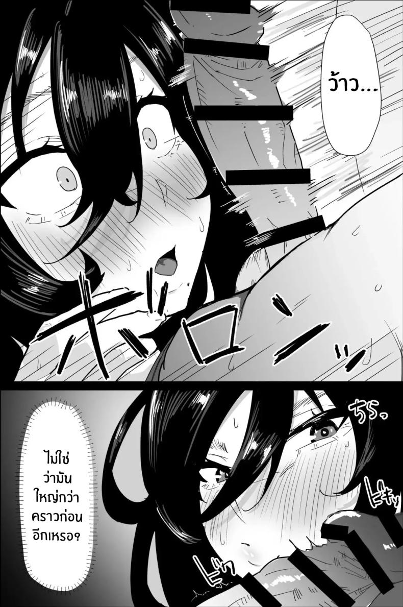 พิธีกรรมเก่าเเก่ [Purintai] Hontou ni Watashi de Ii no – พิธีกรรมเก่าเเก่ [Purintai] Hontou ni Watashi de Ii no หน้า 23