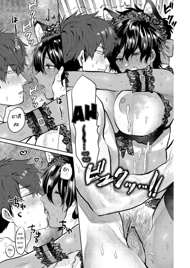 ตกชายด้วยการคอสเพลย์ [Asano Yomichi] Yuuwaku Beast Temptation Beast (COMIC Magnum Vol. 142) – ตกชายด้วยการคอสเพลย์ [Asano Yomichi] Yuuwaku Beast Temptation Beast (COMIC Magnum Vol. 142) หน้า 21