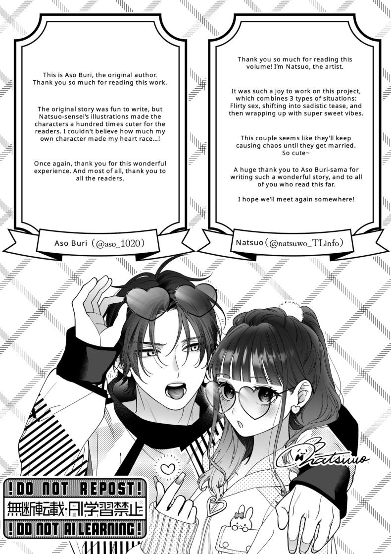 จะกี่ปีก็ต้องเป็นเธอ [Natsuo]Ai ni Itta Ura Aka Danshi ga Daikirai na Fiance de Tsunda – จะกี่ปีก็ต้องเป็นเธอ [Natsuo]Ai ni Itta Ura Aka Danshi ga Daikirai na Fiance de Tsunda หน้า 78