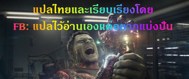 ไม่ได้ดั่งใจเล้ย [Chise Toshiaki] Rikashitsu | Sala De Ciencias – ไม่ได้ดั่งใจเล้ย [Chise Toshiaki] Rikashitsu | Sala De Ciencias หน้า 19