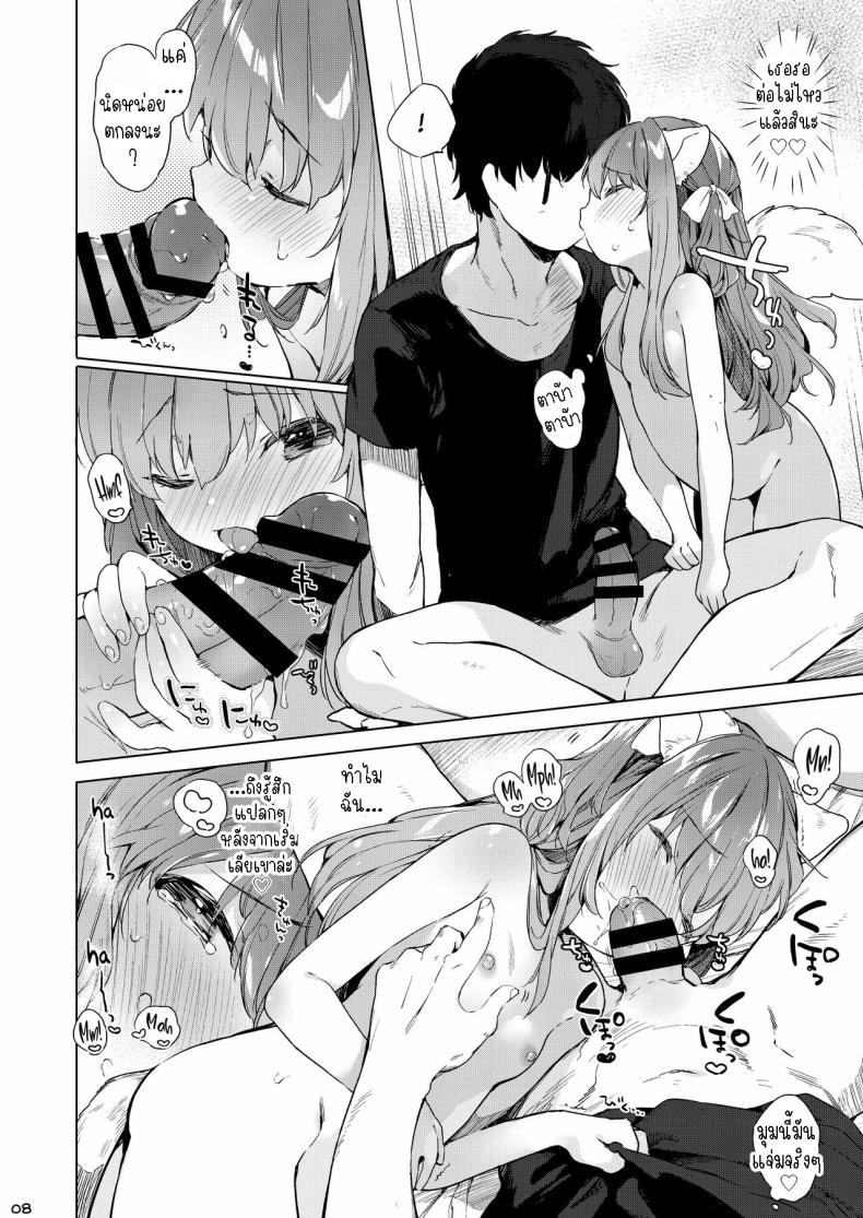 เชียร์ลีดเดอร์หูแมว [ANCHOR (Mutou Mato)] Nekomimi Cheer-chan wa Osawari Kinshi! No Touching Cat-eared Cheerleaders! – เชียร์ลีดเดอร์หูแมว [ANCHOR (Mutou Mato)] Nekomimi Cheer-chan wa Osawari Kinshi! No Touching Cat-eared Cheerleaders! หน้า 9