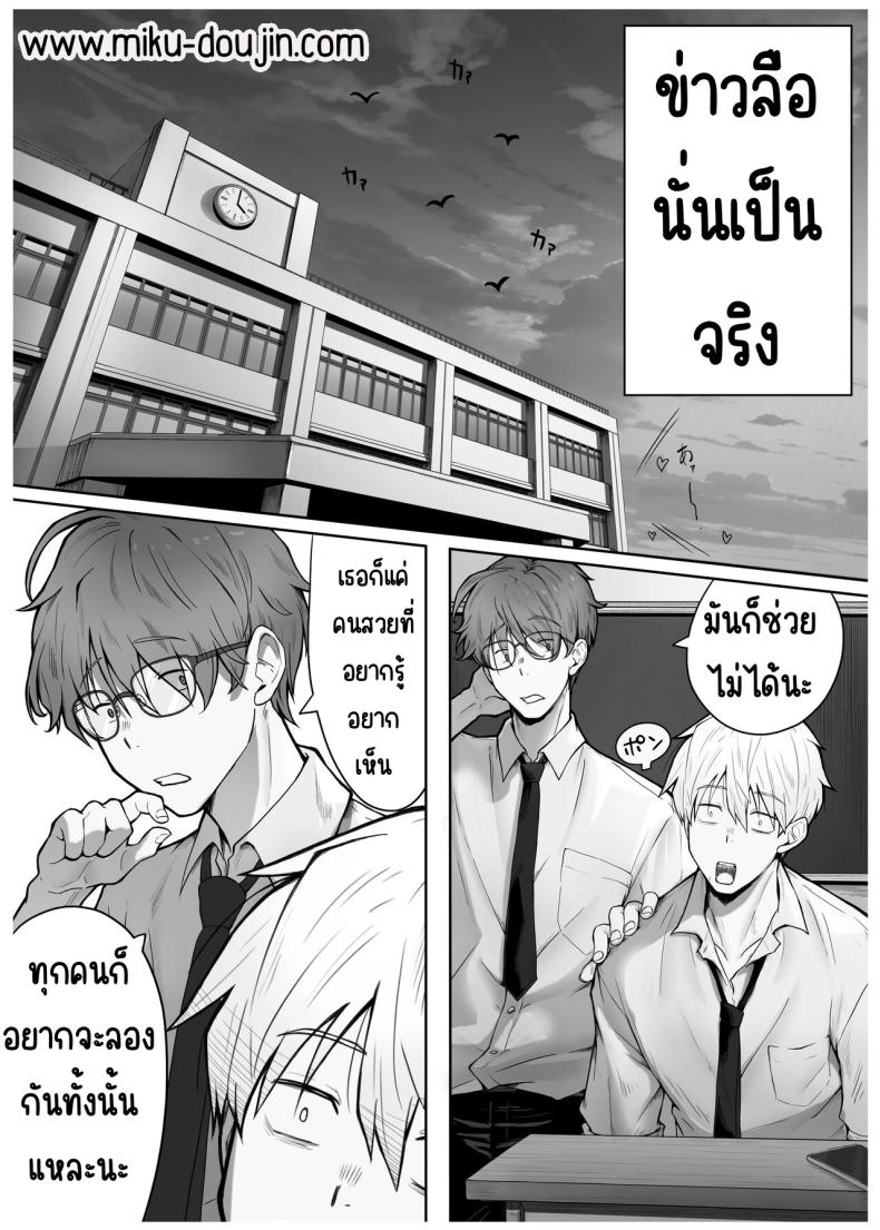เด็กที่มาจากวรรณะเบื่องบน [Pirates Cat] Caste Joui no Anoko wa – That girl from the upper caste – เด็กที่มาจากวรรณะเบื่องบน [Pirates Cat] Caste Joui no Anoko wa – That girl from the upper caste หน้า 4