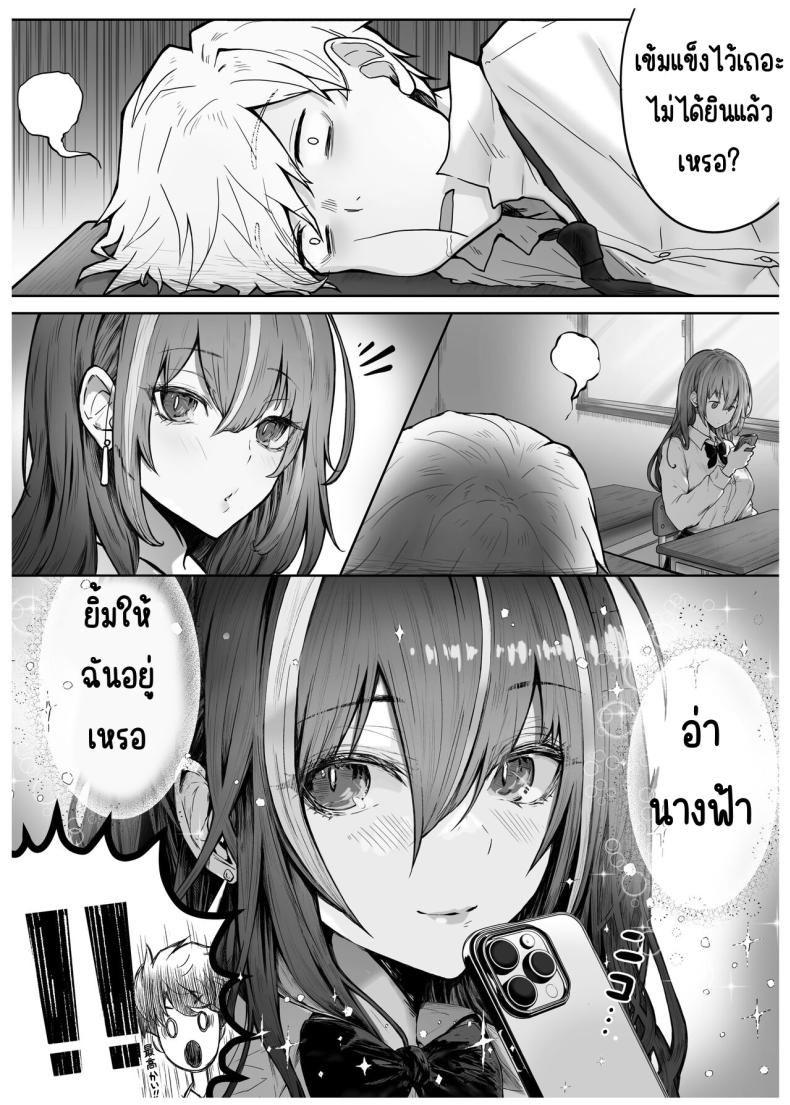 เด็กที่มาจากวรรณะเบื่องบน [Pirates Cat] Caste Joui no Anoko wa – That girl from the upper caste – เด็กที่มาจากวรรณะเบื่องบน [Pirates Cat] Caste Joui no Anoko wa – That girl from the upper caste หน้า 5