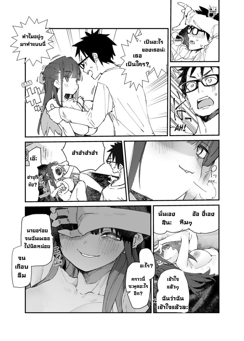 ผมจะช่วยเธอเอง! [Hyoco Road (Hyocorou)] Seiso x Hanten ~Onna Tomodachi ga Succubus ga Karada ni Nottorarete Mainichi Seiryoku Kyoukyuu saserareru Hanashi~ – ผมจะช่วยเธอเอง! [Hyoco Road (Hyocorou)] Seiso x Hanten ~Onna Tomodachi ga Succubus ga Karada ni Nottorarete Mainichi Seiryoku Kyoukyuu saserareru Hanashi~ หน้า 24