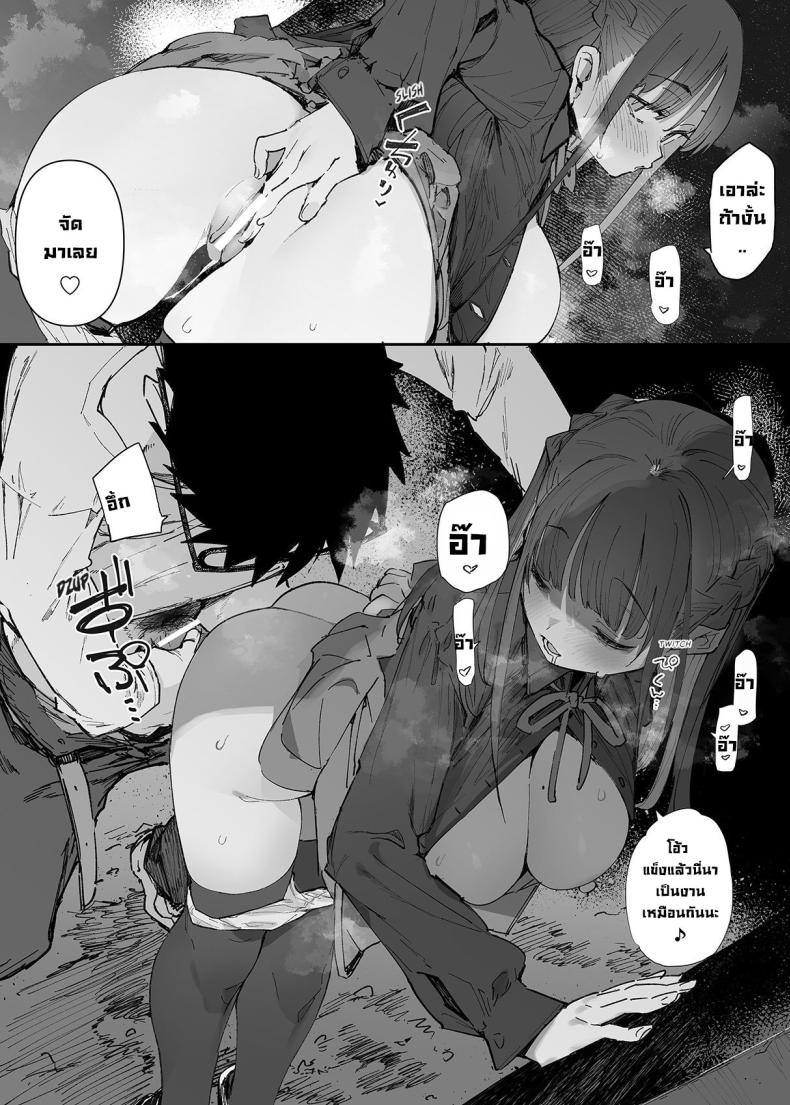 ผมจะช่วยเธอเอง! [Hyoco Road (Hyocorou)] Seiso x Hanten ~Onna Tomodachi ga Succubus ga Karada ni Nottorarete Mainichi Seiryoku Kyoukyuu saserareru Hanashi~ – ผมจะช่วยเธอเอง! [Hyoco Road (Hyocorou)] Seiso x Hanten ~Onna Tomodachi ga Succubus ga Karada ni Nottorarete Mainichi Seiryoku Kyoukyuu saserareru Hanashi~ หน้า 33