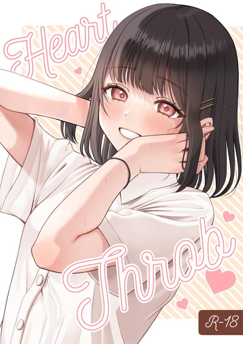 ใจเต้นแรง [kocc House (Namatsui)] Heart Throb – ใจเต้นแรง [kocc House (Namatsui)] Heart Throb หน้า 1