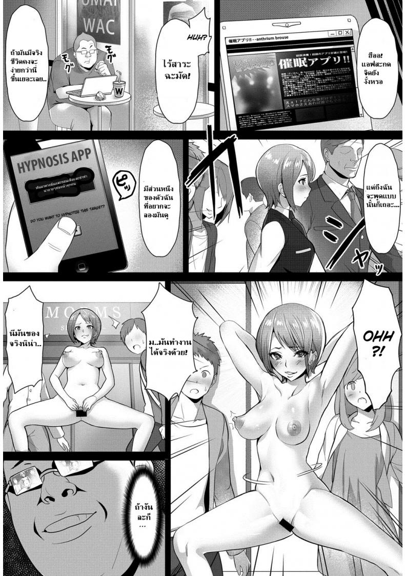 [Nbo] Saimin Desire (COMIC Anthurium 017 2014-09) – [Nbo] Saimin Desire (COMIC Anthurium 017 2014-09) หน้า 3