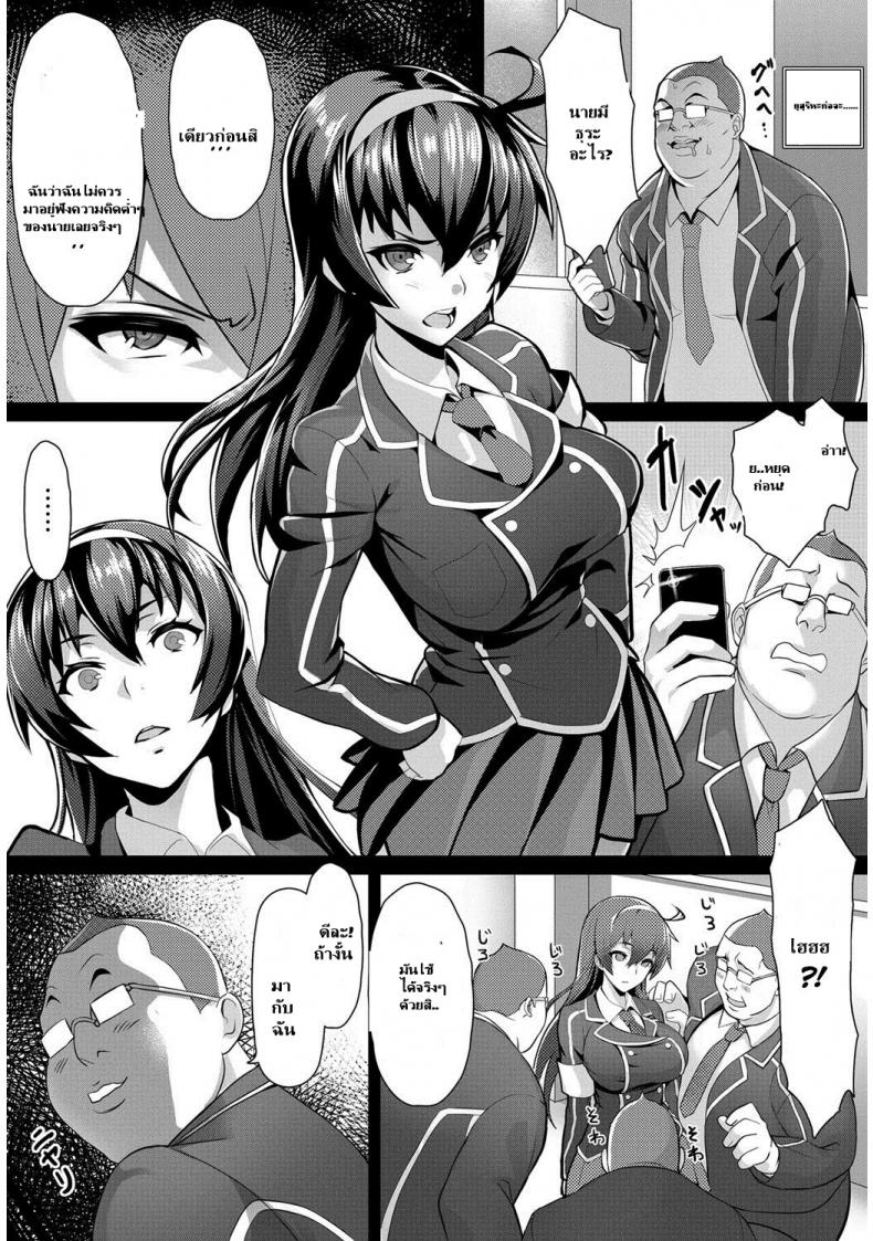 [Nbo] Saimin Desire (COMIC Anthurium 017 2014-09) – [Nbo] Saimin Desire (COMIC Anthurium 017 2014-09) หน้า 4