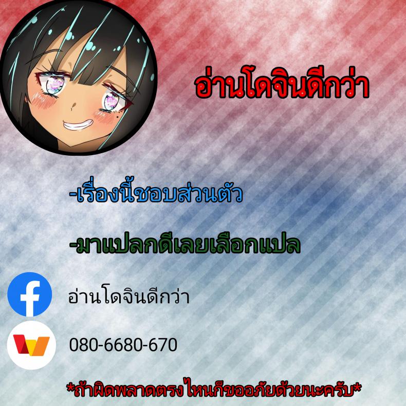 กำแพงซ่อนรัก [Karma Tatsurou] Kabegoshi | Through A Wall (COMIC Kairakuten 2020-01) – กำแพงซ่อนรัก [Karma Tatsurou] Kabegoshi | Through A Wall (COMIC Kairakuten 2020-01) หน้า 17