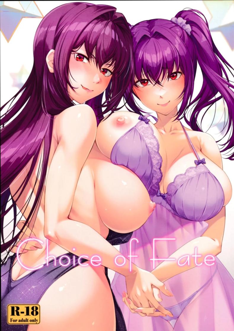 ตัวเลือกเเห่งโชคชะตา(C104) [Hyakuitishiki (Kurakino Issiki)] Choice of Fate (Fate Grand Order) – ตัวเลือกเเห่งโชคชะตา(C104) [Hyakuitishiki (Kurakino Issiki)] Choice of Fate (Fate Grand Order) หน้า 1