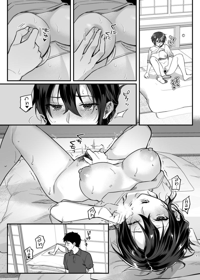 ภรรยาม่ายของพี่ชายผม[nikukyu (Shinima, Sasaki Shino)] Naki Ani no Yome My Brother’s Widow! – ภรรยาม่ายของพี่ชายผม[nikukyu (Shinima, Sasaki Shino)] Naki Ani no Yome My Brother’s Widow! หน้า 4
