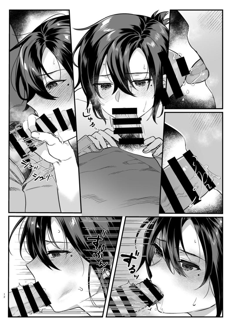 ภรรยาม่ายของพี่ชายผม[nikukyu (Shinima, Sasaki Shino)] Naki Ani no Yome My Brother’s Widow! – ภรรยาม่ายของพี่ชายผม[nikukyu (Shinima, Sasaki Shino)] Naki Ani no Yome My Brother’s Widow! หน้า 11