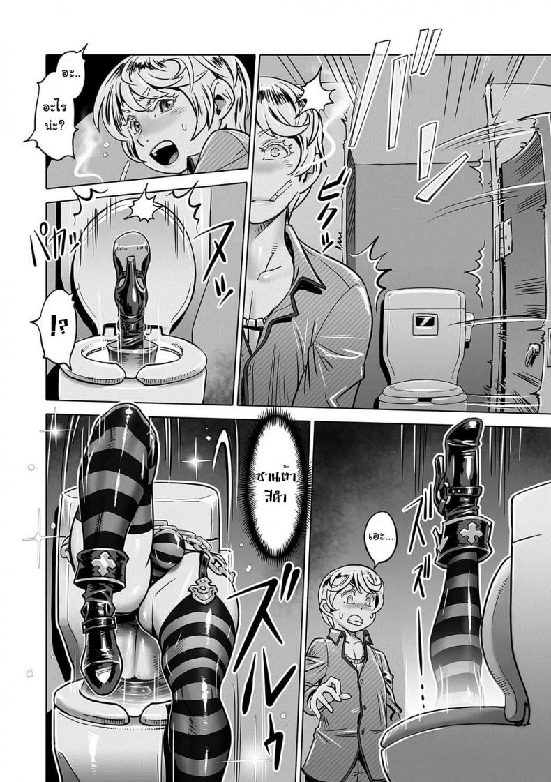 ลงโทษเด็กไม่ดี [Po-ju] Hito o Norowaba Ana Futatsu to Iu keredo… Sono 2 (Otokonoko Heaven’s Door 7) – ลงโทษเด็กไม่ดี [Po-ju] Hito o Norowaba Ana Futatsu to Iu keredo… Sono 2 (Otokonoko Heaven’s Door 7) หน้า 6