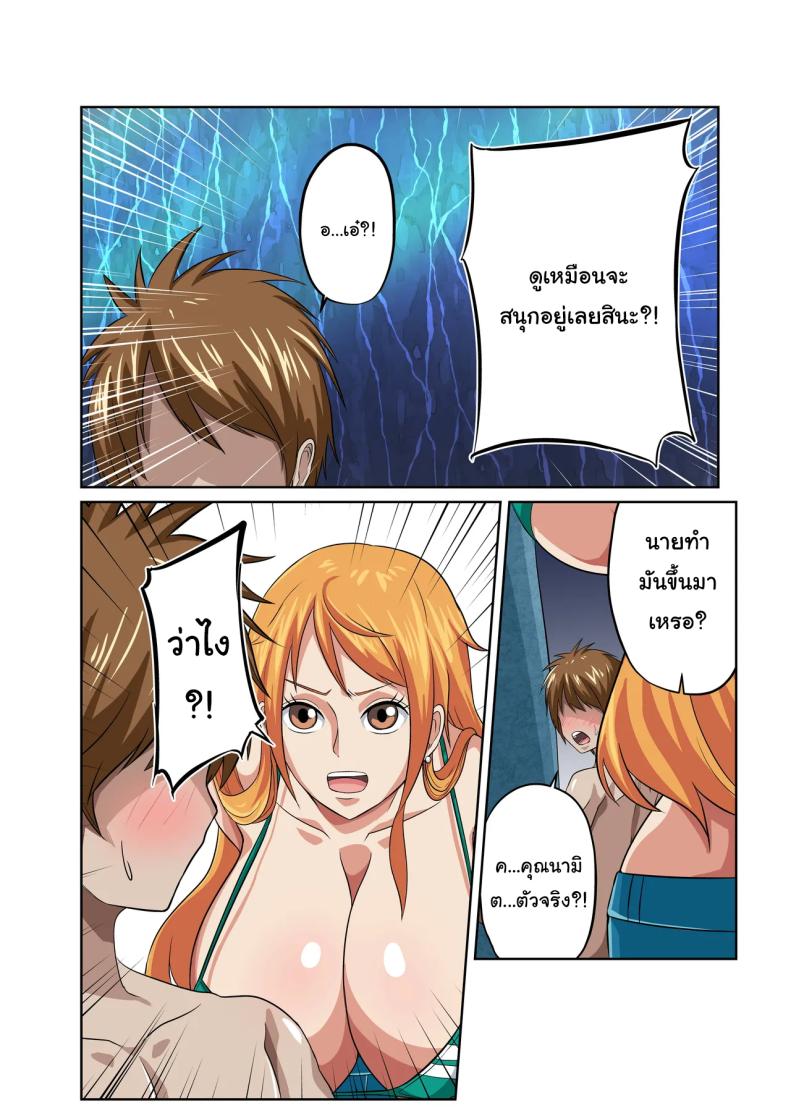 นามิสำรวจเกาะร้าง [Q Doujin] Dorobouneko no Douzou no Mae de In Front Of The Thieving Cat’s Bronze Statue (One Piece) – นามิสำรวจเกาะร้าง [Q Doujin] Dorobouneko no Douzou no Mae de In Front Of The Thieving Cat’s Bronze Statue (One Piece) หน้า 6