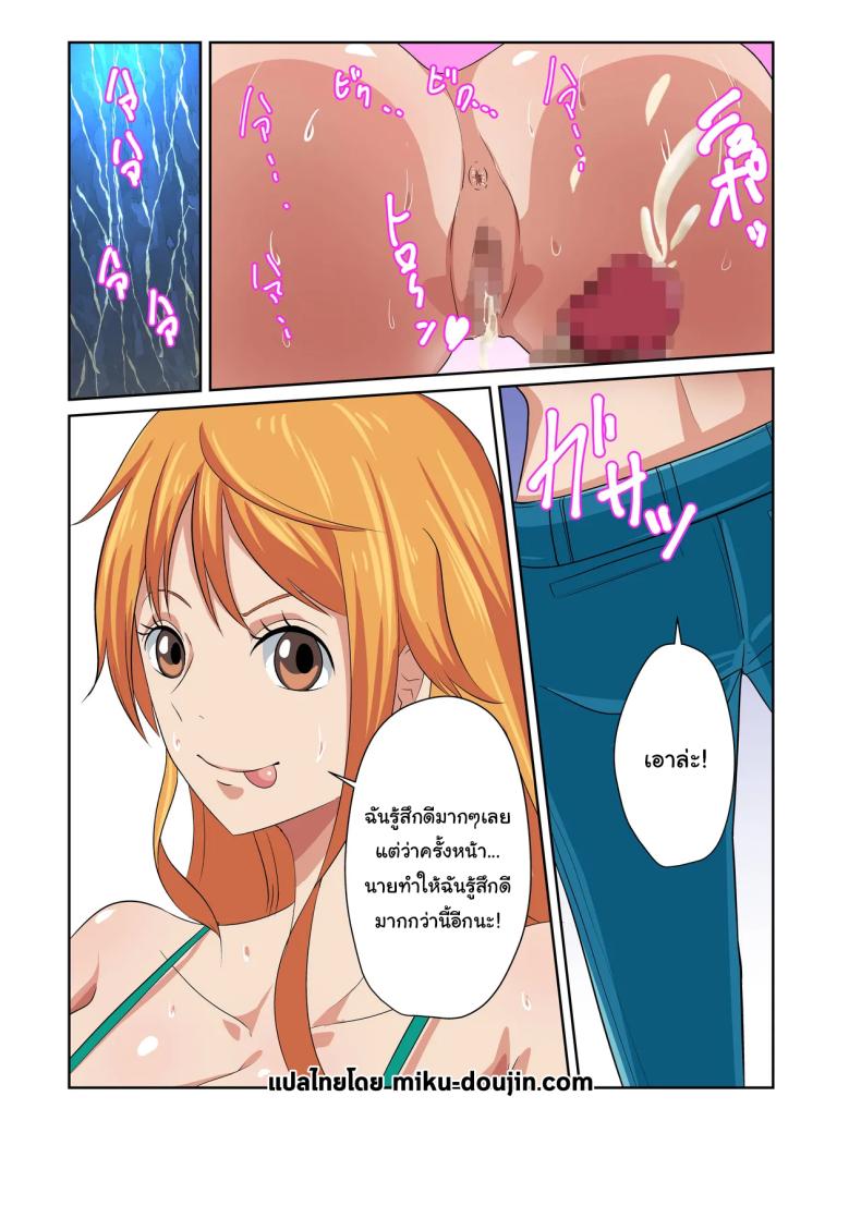 นามิสำรวจเกาะร้าง [Q Doujin] Dorobouneko no Douzou no Mae de In Front Of The Thieving Cat’s Bronze Statue (One Piece) – นามิสำรวจเกาะร้าง [Q Doujin] Dorobouneko no Douzou no Mae de In Front Of The Thieving Cat’s Bronze Statue (One Piece) หน้า 21
