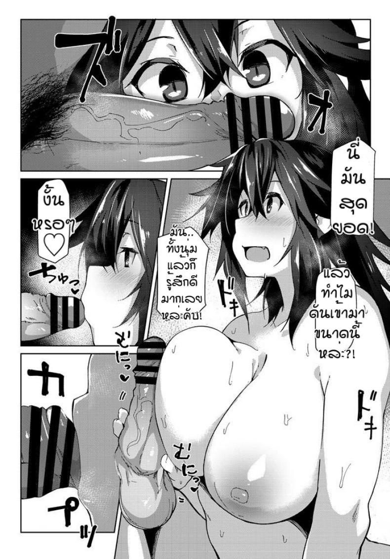 เสื้อหายได้เย็ดนม [Kuronyan] Narasarerunomo iikamoshirenai – เสื้อหายได้เย็ดนม [Kuronyan] Narasarerunomo iikamoshirenai หน้า 6