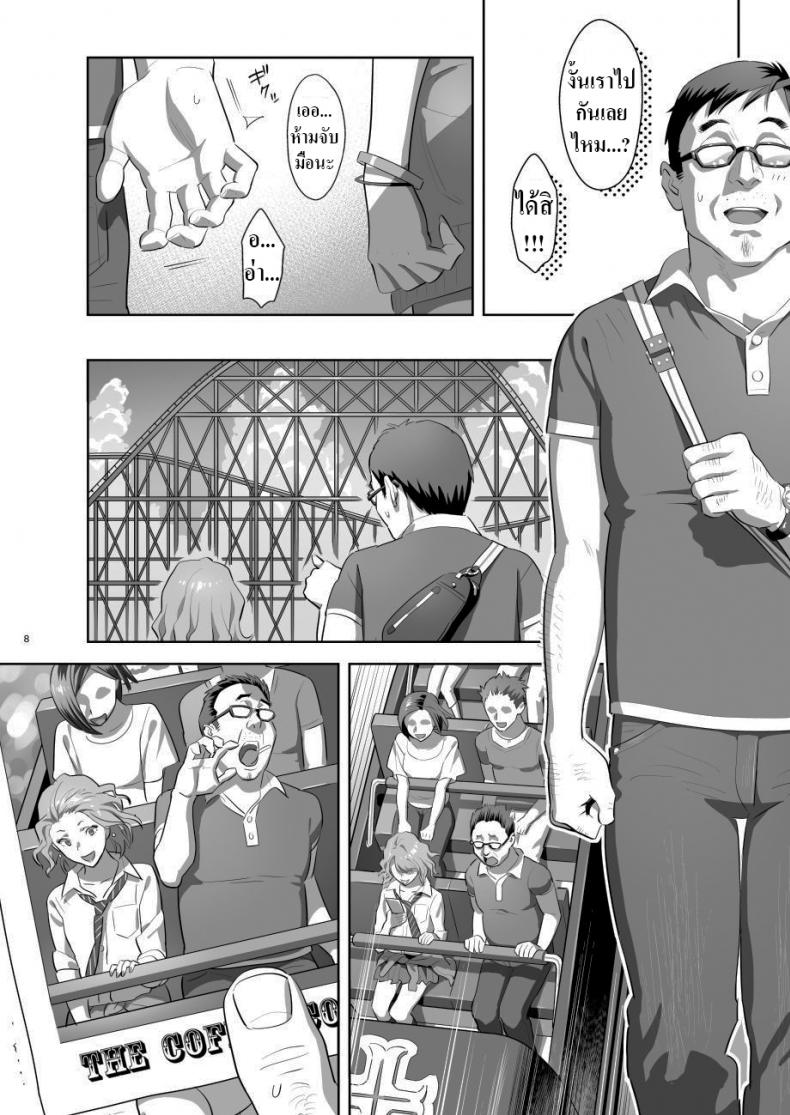 บริการนวดจากสาว JK สุดเสียว [Hito no Fundoshi (Yukiyoshi Mamizu)] EXCITING REFLEXOLOGY [English] [Digital] – บริการนวดจากสาว JK สุดเสียว [Hito no Fundoshi (Yukiyoshi Mamizu)] EXCITING REFLEXOLOGY [English] [Digital] หน้า 6