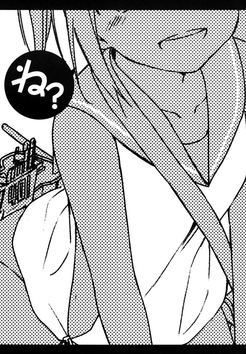 รูปร่างน่าหลงไหล 401-chan to Issho! – รูปร่างน่าหลงไหล 401-chan to Issho! หน้า 1