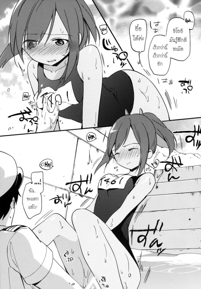 รูปร่างน่าหลงไหล 401-chan to Issho! – รูปร่างน่าหลงไหล 401-chan to Issho! หน้า 17