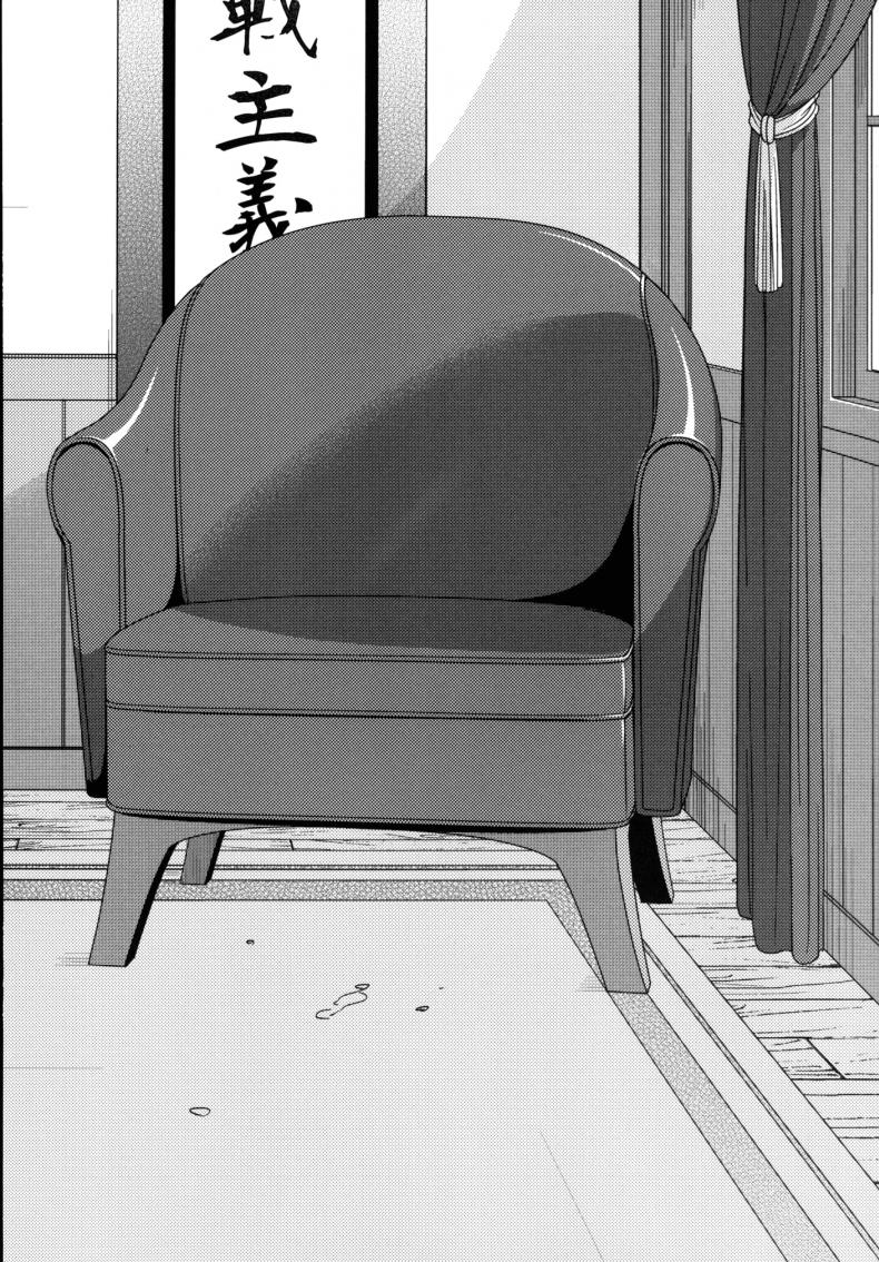รูปร่างน่าหลงไหล 401-chan to Issho! – รูปร่างน่าหลงไหล 401-chan to Issho! หน้า 21