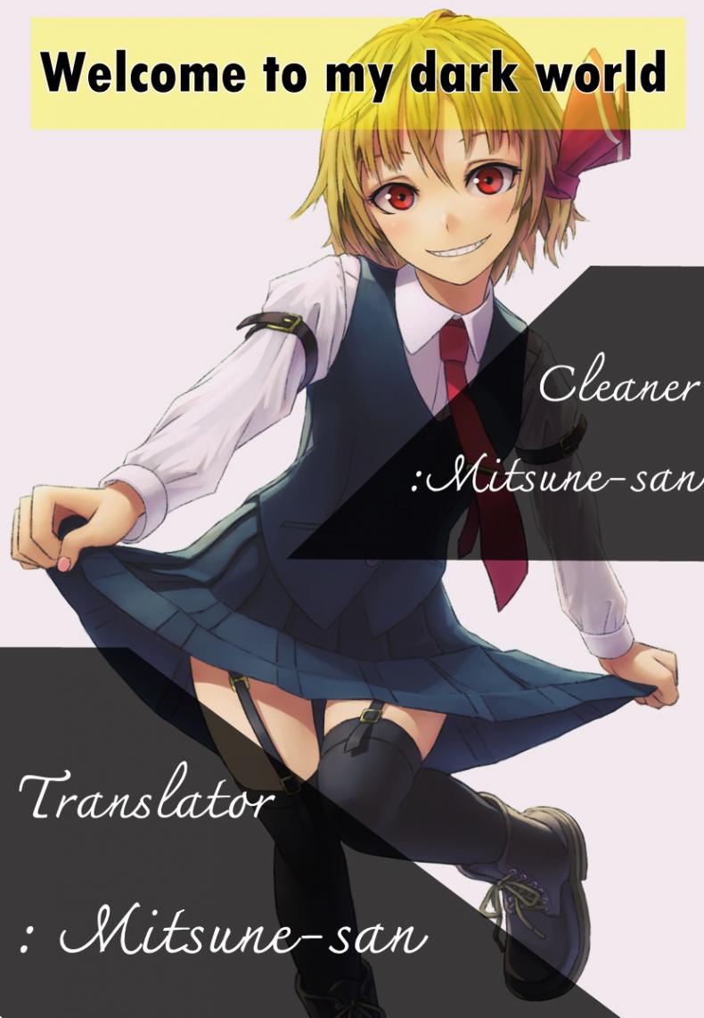 รูปร่างน่าหลงไหล 401-chan to Issho! – รูปร่างน่าหลงไหล 401-chan to Issho! หน้า 25