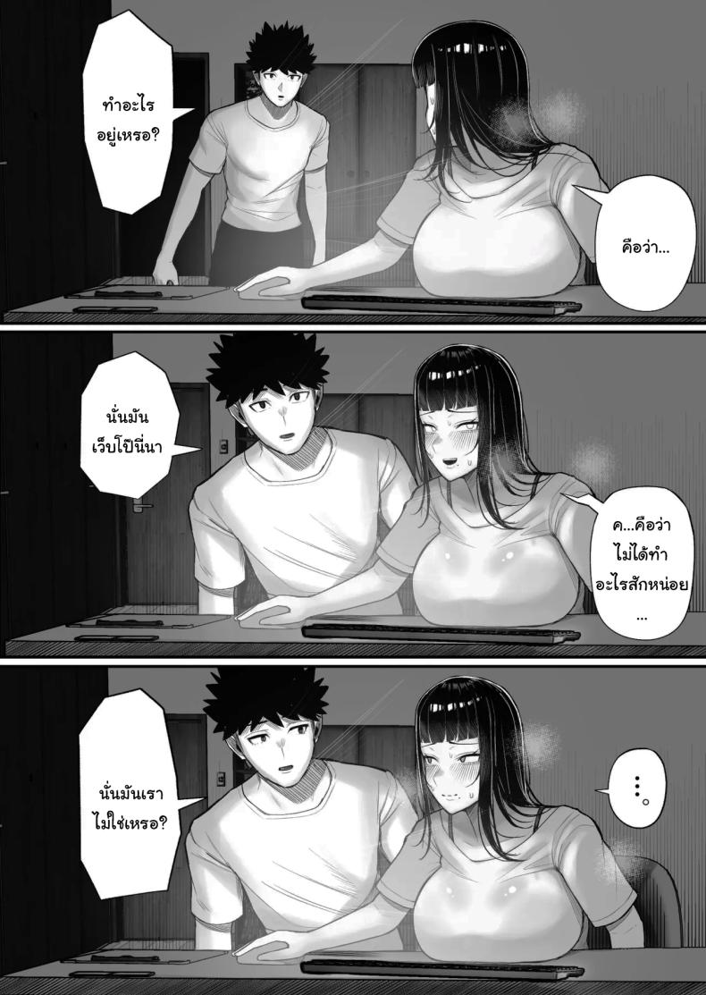 หาอะไรทำแก้เบื่อกันไหม [Kurukuru] Baka Kanojo ga Hamedori Hamatte Baka-Sex wo Toukou Suru Hanashi – หาอะไรทำแก้เบื่อกันไหม [Kurukuru] Baka Kanojo ga Hamedori Hamatte Baka-Sex wo Toukou Suru Hanashi หน้า 7