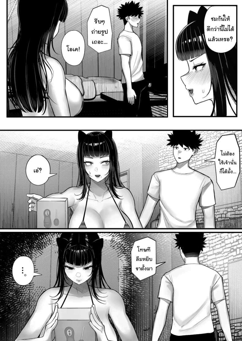 หาอะไรทำแก้เบื่อกันไหม [Kurukuru] Baka Kanojo ga Hamedori Hamatte Baka-Sex wo Toukou Suru Hanashi – หาอะไรทำแก้เบื่อกันไหม [Kurukuru] Baka Kanojo ga Hamedori Hamatte Baka-Sex wo Toukou Suru Hanashi หน้า 12