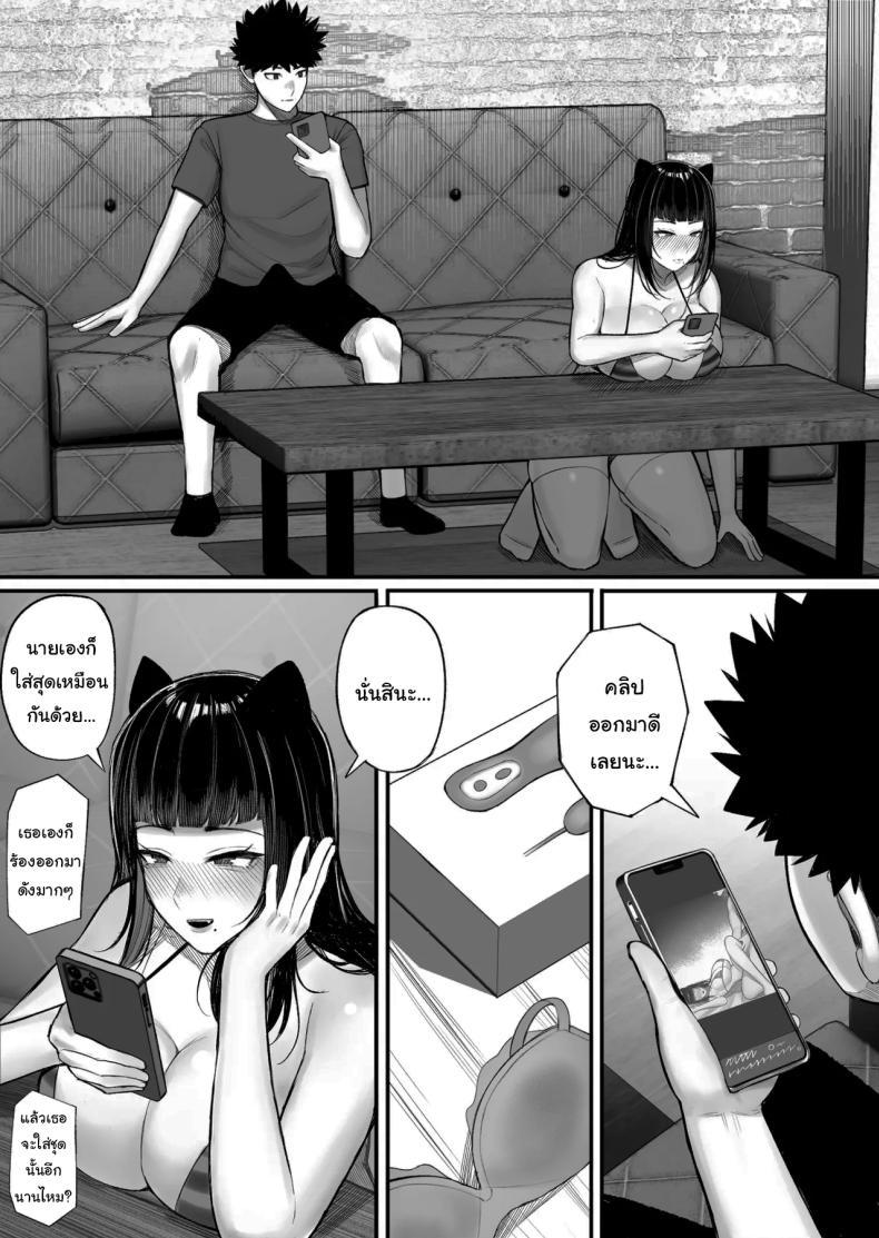 หาอะไรทำแก้เบื่อกันไหม [Kurukuru] Baka Kanojo ga Hamedori Hamatte Baka-Sex wo Toukou Suru Hanashi – หาอะไรทำแก้เบื่อกันไหม [Kurukuru] Baka Kanojo ga Hamedori Hamatte Baka-Sex wo Toukou Suru Hanashi หน้า 26