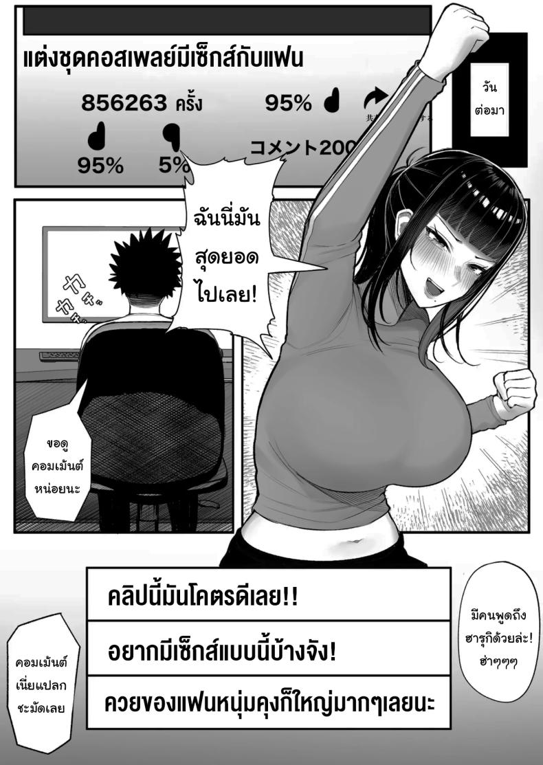 หาอะไรทำแก้เบื่อกันไหม [Kurukuru] Baka Kanojo ga Hamedori Hamatte Baka-Sex wo Toukou Suru Hanashi – หาอะไรทำแก้เบื่อกันไหม [Kurukuru] Baka Kanojo ga Hamedori Hamatte Baka-Sex wo Toukou Suru Hanashi หน้า 27