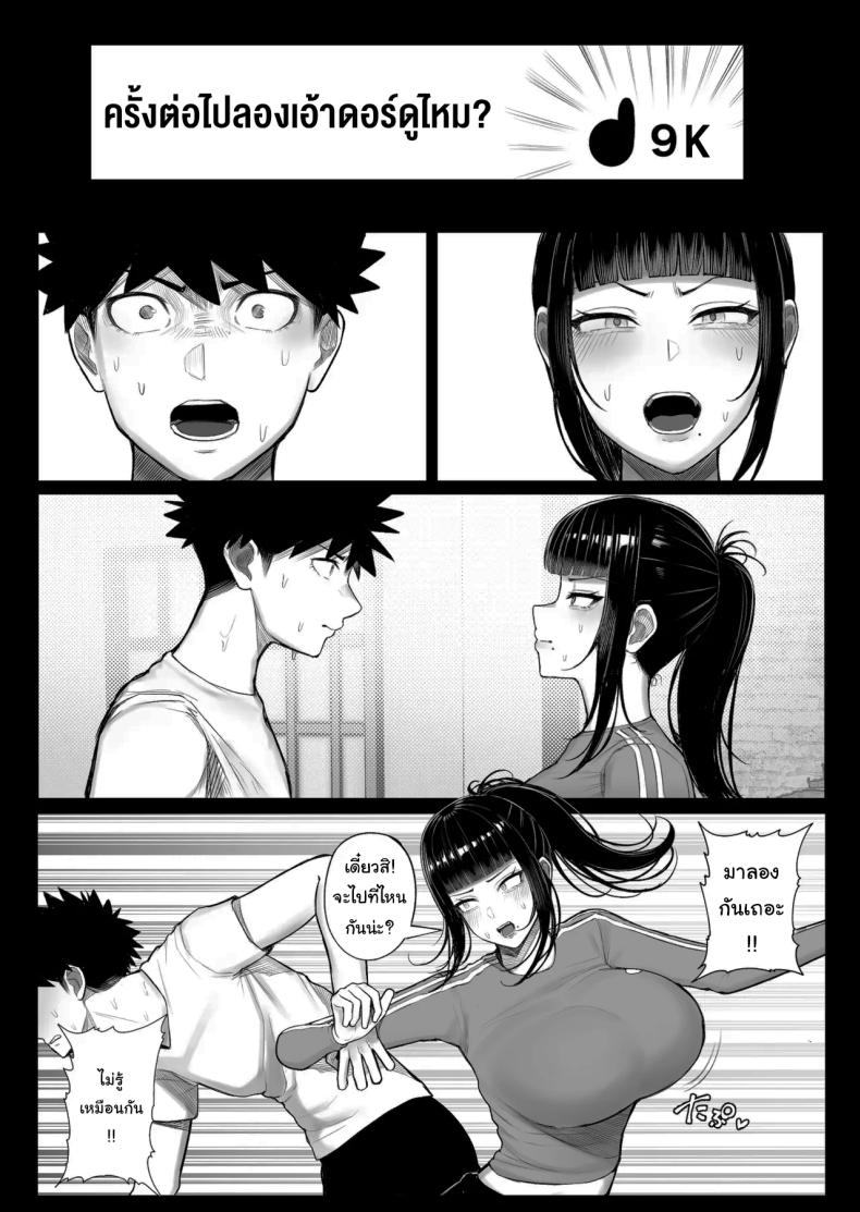 หาอะไรทำแก้เบื่อกันไหม [Kurukuru] Baka Kanojo ga Hamedori Hamatte Baka-Sex wo Toukou Suru Hanashi – หาอะไรทำแก้เบื่อกันไหม [Kurukuru] Baka Kanojo ga Hamedori Hamatte Baka-Sex wo Toukou Suru Hanashi หน้า 28