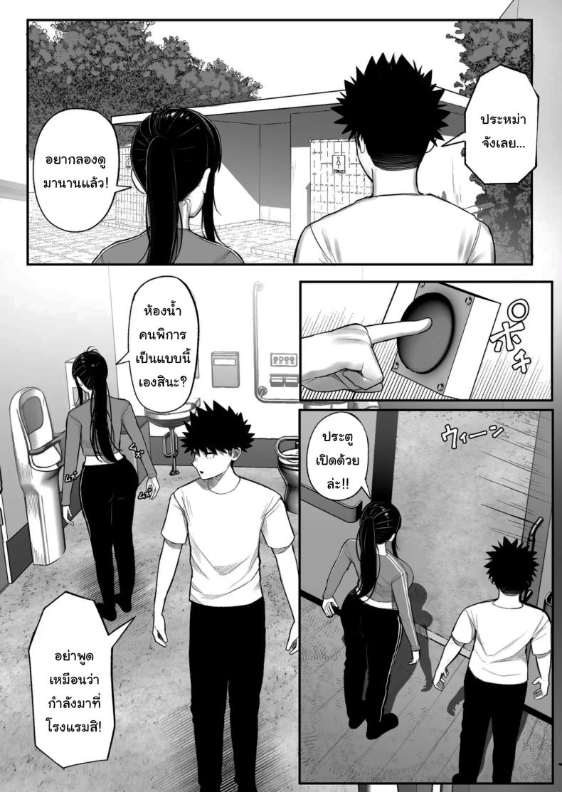 หาอะไรทำแก้เบื่อกันไหม [Kurukuru] Baka Kanojo ga Hamedori Hamatte Baka-Sex wo Toukou Suru Hanashi – หาอะไรทำแก้เบื่อกันไหม [Kurukuru] Baka Kanojo ga Hamedori Hamatte Baka-Sex wo Toukou Suru Hanashi หน้า 29