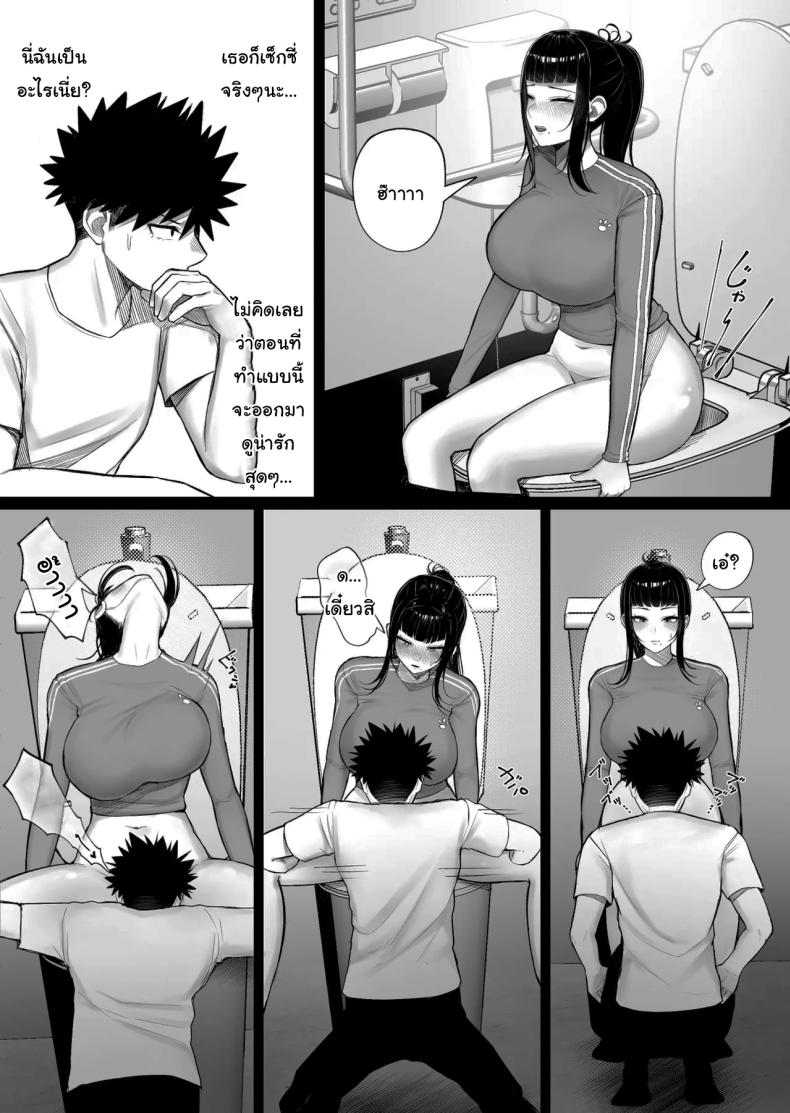 หาอะไรทำแก้เบื่อกันไหม [Kurukuru] Baka Kanojo ga Hamedori Hamatte Baka-Sex wo Toukou Suru Hanashi – หาอะไรทำแก้เบื่อกันไหม [Kurukuru] Baka Kanojo ga Hamedori Hamatte Baka-Sex wo Toukou Suru Hanashi หน้า 31