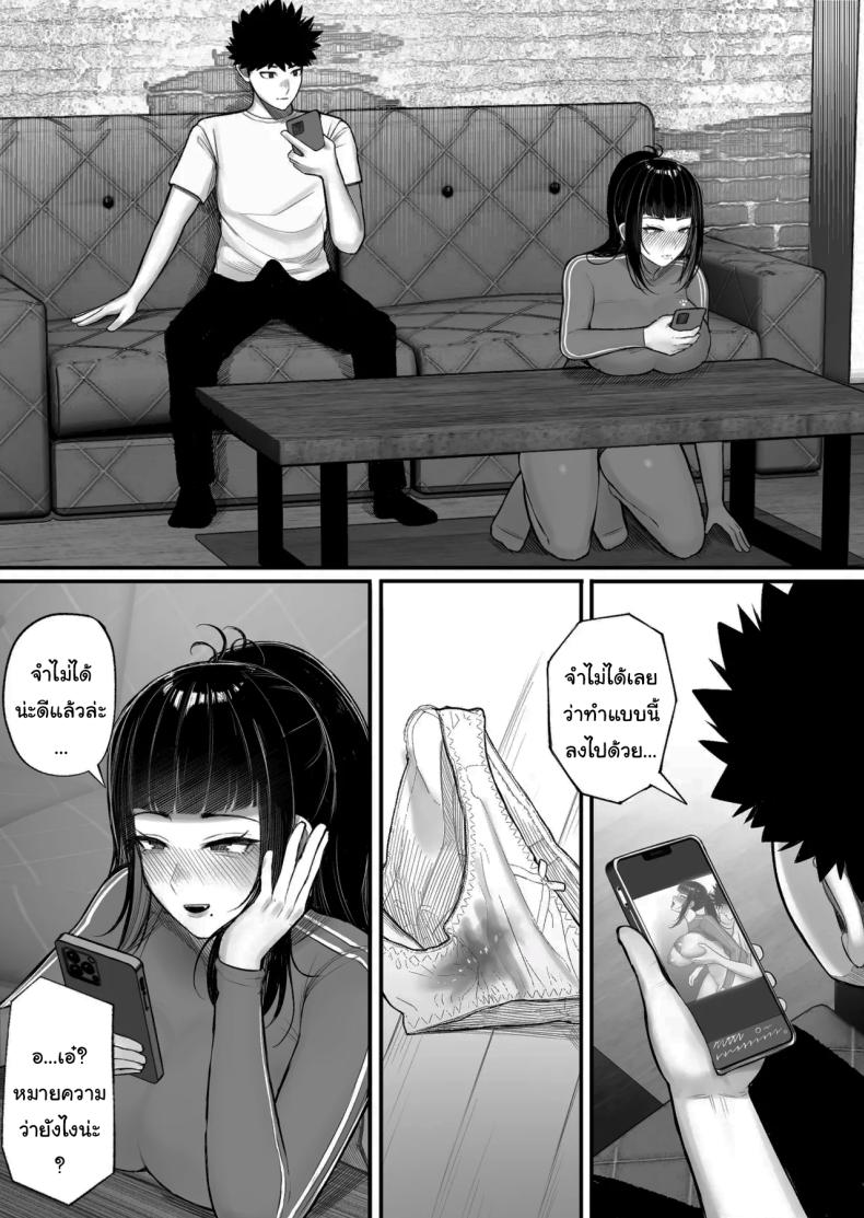 หาอะไรทำแก้เบื่อกันไหม [Kurukuru] Baka Kanojo ga Hamedori Hamatte Baka-Sex wo Toukou Suru Hanashi – หาอะไรทำแก้เบื่อกันไหม [Kurukuru] Baka Kanojo ga Hamedori Hamatte Baka-Sex wo Toukou Suru Hanashi หน้า 44