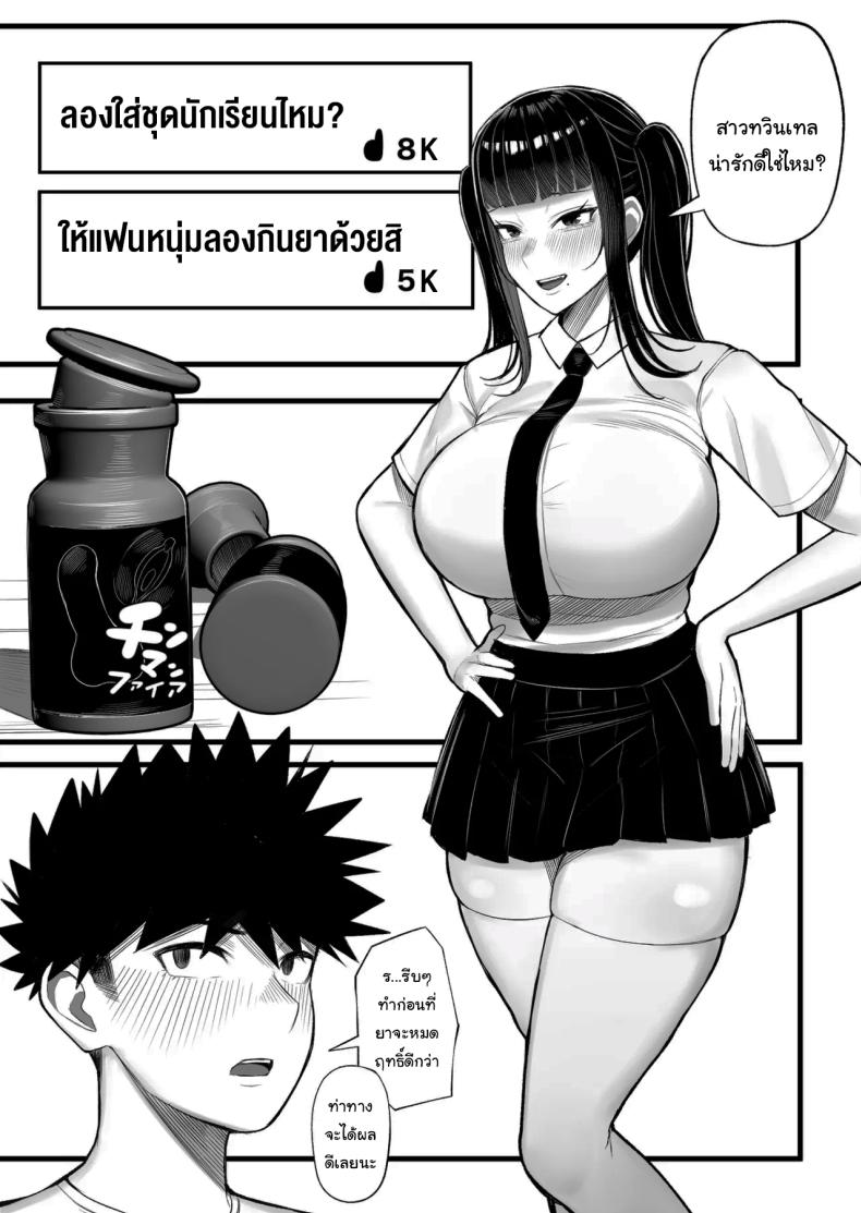 หาอะไรทำแก้เบื่อกันไหม [Kurukuru] Baka Kanojo ga Hamedori Hamatte Baka-Sex wo Toukou Suru Hanashi – หาอะไรทำแก้เบื่อกันไหม [Kurukuru] Baka Kanojo ga Hamedori Hamatte Baka-Sex wo Toukou Suru Hanashi หน้า 45