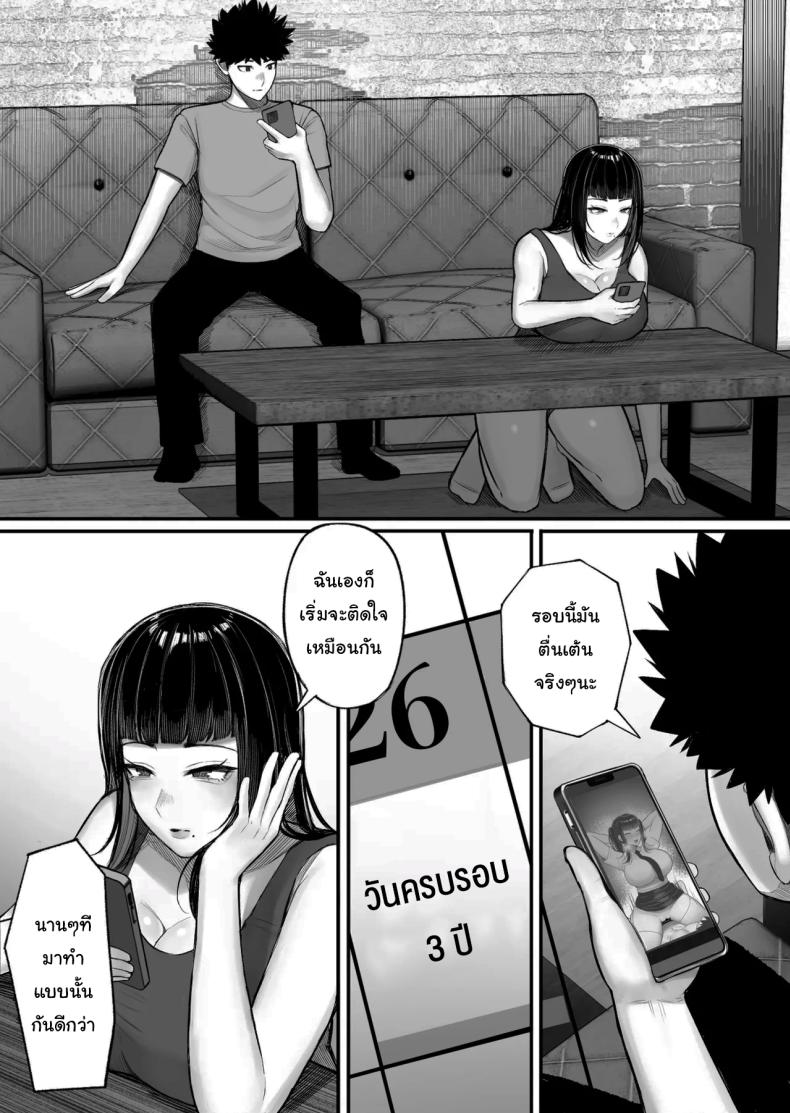 หาอะไรทำแก้เบื่อกันไหม [Kurukuru] Baka Kanojo ga Hamedori Hamatte Baka-Sex wo Toukou Suru Hanashi – หาอะไรทำแก้เบื่อกันไหม [Kurukuru] Baka Kanojo ga Hamedori Hamatte Baka-Sex wo Toukou Suru Hanashi หน้า 54