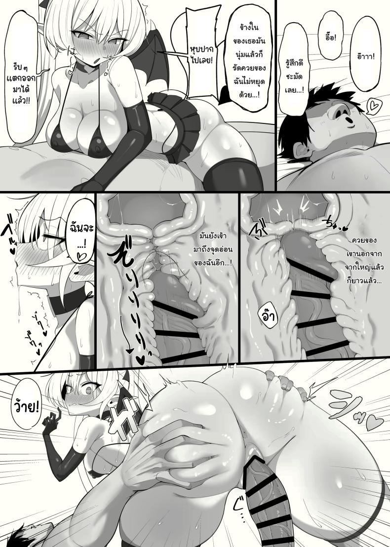 ซัคคิวบัสที่กลายเป็นเหยื่อซะเอง [Osinobu no Yakata (Osinobu)] Atashi no Ejiki ni Narinasai Become the succubus’s prey – ซัคคิวบัสที่กลายเป็นเหยื่อซะเอง [Osinobu no Yakata (Osinobu)] Atashi no Ejiki ni Narinasai Become the succubus’s prey หน้า 28