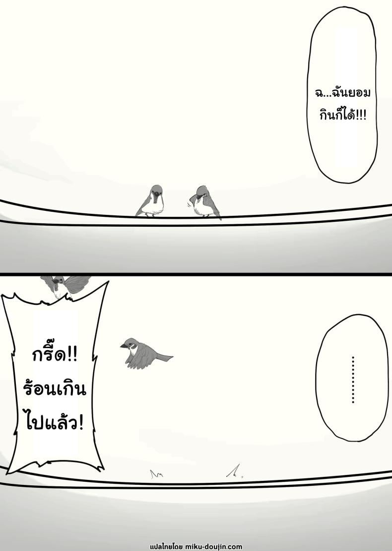 ซัคคิวบัสที่กลายเป็นเหยื่อซะเอง [Osinobu no Yakata (Osinobu)] Atashi no Ejiki ni Narinasai Become the succubus’s prey – ซัคคิวบัสที่กลายเป็นเหยื่อซะเอง [Osinobu no Yakata (Osinobu)] Atashi no Ejiki ni Narinasai Become the succubus’s prey หน้า 44