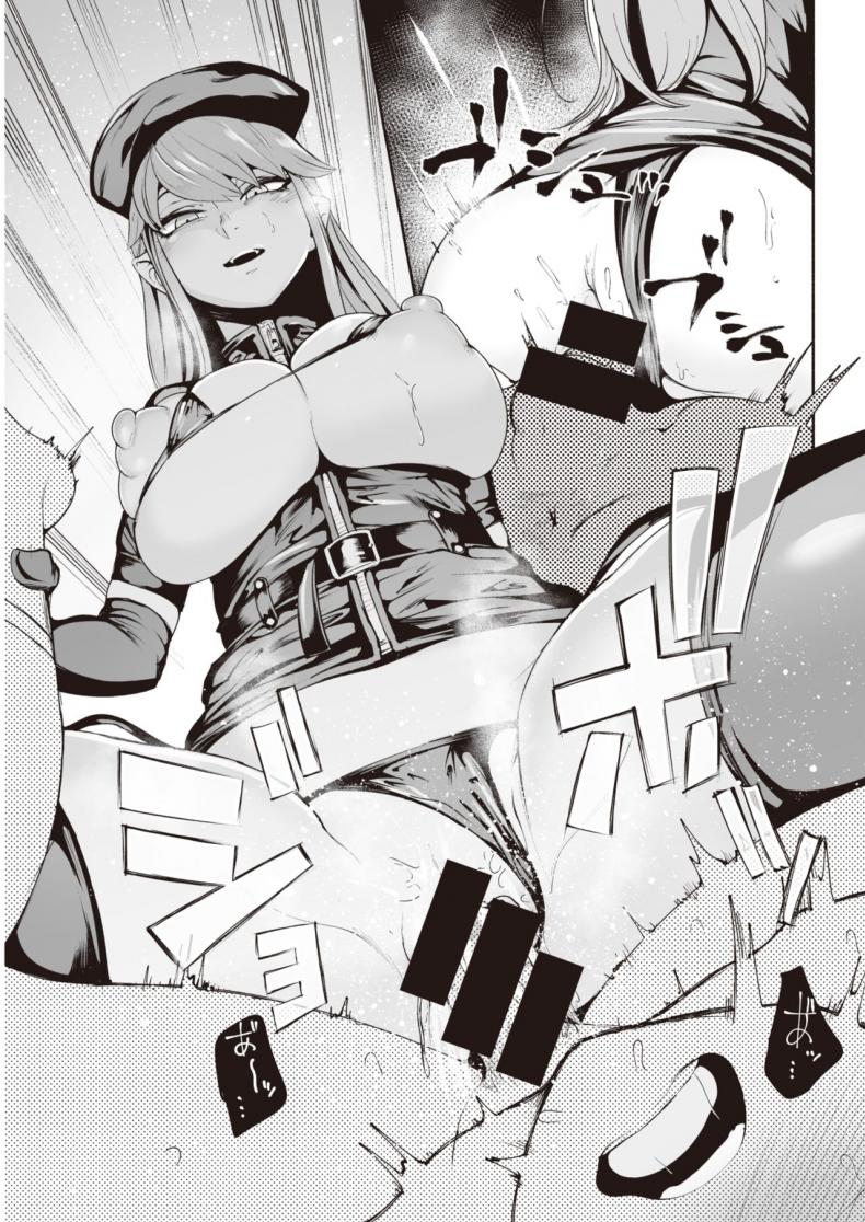 สนองความกระสันให้หนุ่มน้อย [Delta Nine] Warui ii yume – สนองความกระสันให้หนุ่มน้อย [Delta Nine] Warui ii yume หน้า 19