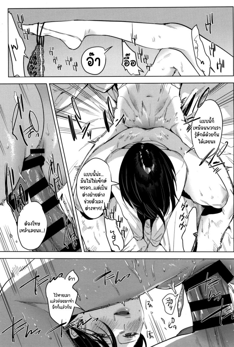 อยู่ๆก็เหมือนจะเก็บลูกหมาได้แหละ (COMITIA141) [Nino_izm (2no.)] Soft S-san to Tsunagaritai – อยู่ๆก็เหมือนจะเก็บลูกหมาได้แหละ (COMITIA141) [Nino_izm (2no.)] Soft S-san to Tsunagaritai หน้า 22