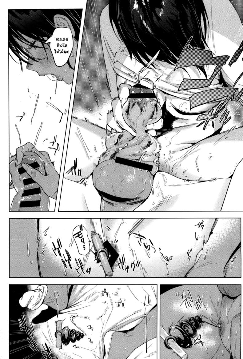 อยู่ๆก็เหมือนจะเก็บลูกหมาได้แหละ (COMITIA141) [Nino_izm (2no.)] Soft S-san to Tsunagaritai – อยู่ๆก็เหมือนจะเก็บลูกหมาได้แหละ (COMITIA141) [Nino_izm (2no.)] Soft S-san to Tsunagaritai หน้า 30