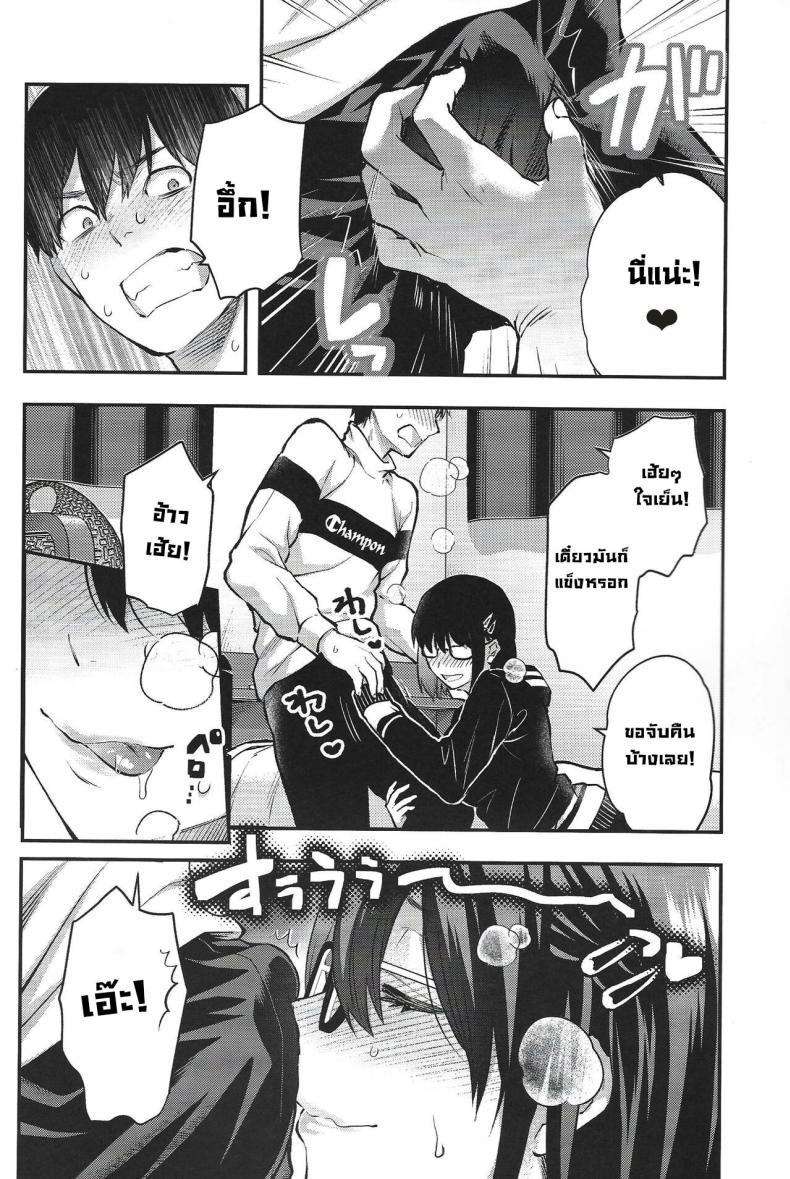 พี่สาวเป็นนีท (C101) [Lv.X+ (Yuzuki N Dash)] Mojo Ane My NEET Older Sister – พี่สาวเป็นนีท (C101) [Lv.X+ (Yuzuki N Dash)] Mojo Ane My NEET Older Sister หน้า 8