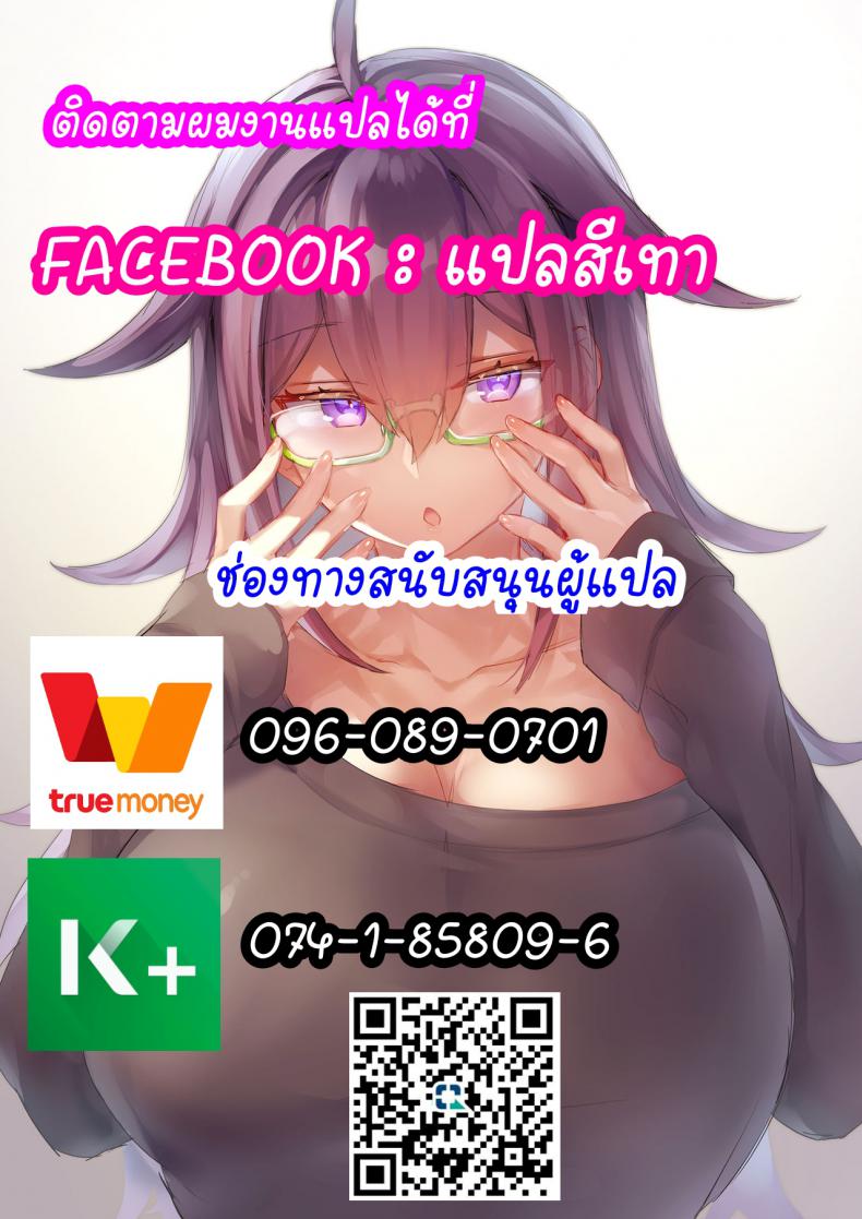 ถ้าห้องไม่ว่าง ข้างทางก็ได้ (COMIC1 17) [Studio BIG-X (Arino Hiroshi)] MOUSOU THEATER 66 (Tonikaku Kawaii) – ถ้าห้องไม่ว่าง ข้างทางก็ได้ (COMIC1 17) [Studio BIG-X (Arino Hiroshi)] MOUSOU THEATER 66 (Tonikaku Kawaii) หน้า 24