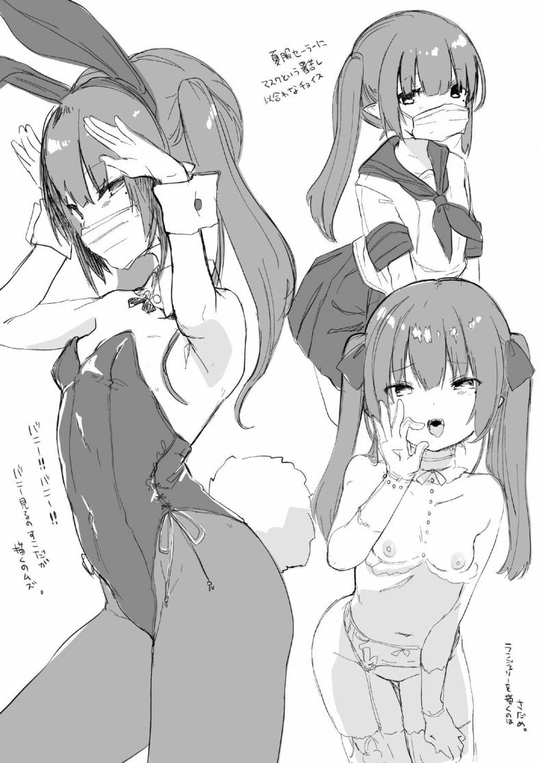 กะจะโรลเพลย์เป็นป๊ะป๋าซะหน่อย [Kedama Gyuunyuu (Tamano Kedama)] Papakatsu de Deatta Ko ga Inma kamo Shirenai [ไทย] – กะจะโรลเพลย์เป็นป๊ะป๋าซะหน่อย [Kedama Gyuunyuu (Tamano Kedama)] Papakatsu de Deatta Ko ga Inma kamo Shirenai [ไทย] หน้า 11